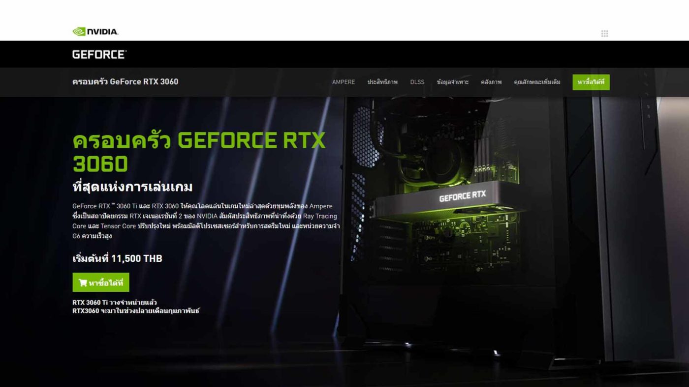Geforce RTX3060 12GB